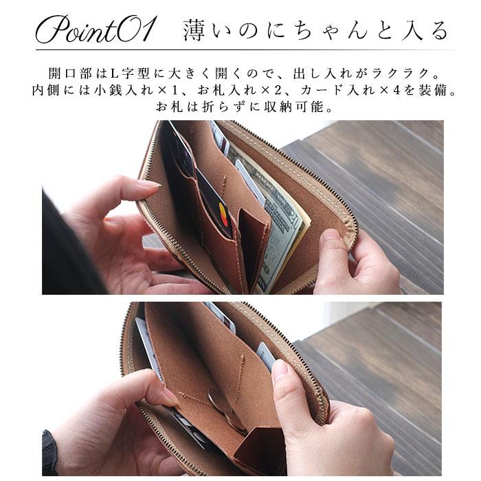 Native Creation ネイティブクリエーション 長財布 本革 通販 財布
