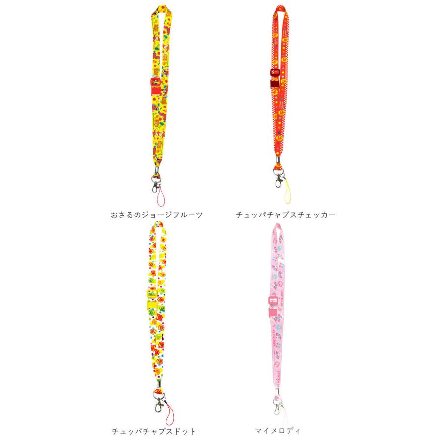 ネックストラップ 通販ネックストラップ キャラクター 携帯 キッズ