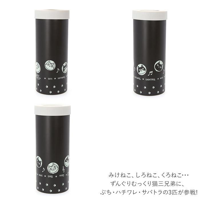 ペットボトルホルダー 保冷 通販 ステンレス 猫3兄弟 キャラクター 猫