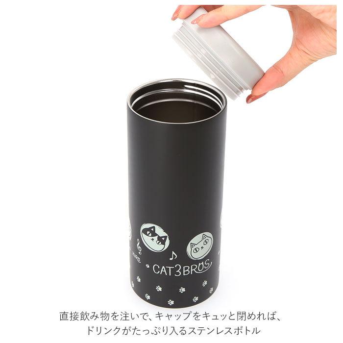 ペットボトルホルダー 保冷 通販 ステンレス 猫3兄弟 キャラクター 猫