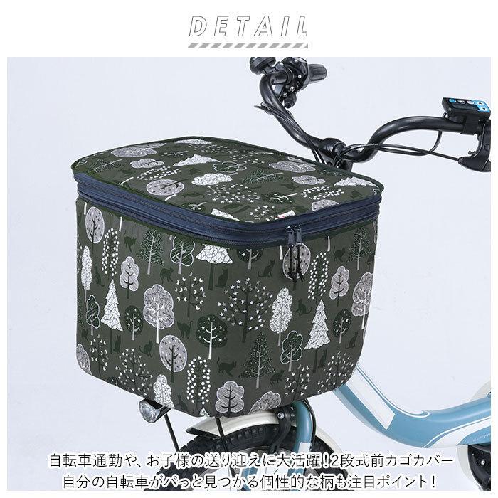自転車 カゴカバー ハンドルカバー セット 通販 かご カバー 前 バスケットカバー 前かごカバー 撥水 はっ水 おしゃれ 取付簡単 日除け 雨除け | ブランド登録なし | 01