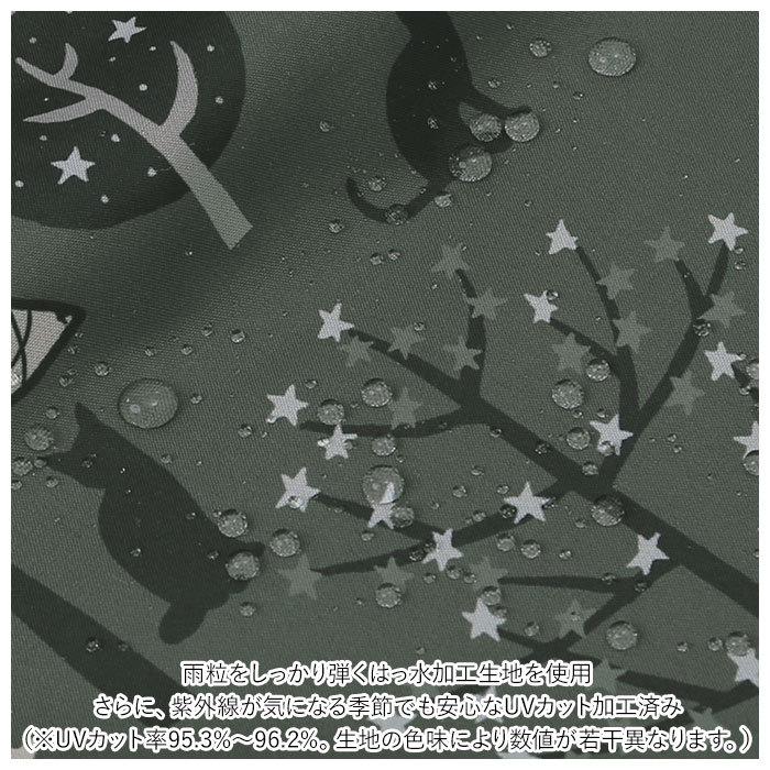 自転車 カゴカバー ハンドルカバー セット 通販 かご カバー 前 バスケットカバー 前かごカバー 撥水 はっ水 おしゃれ 取付簡単 日除け 雨除け | ブランド登録なし | 12