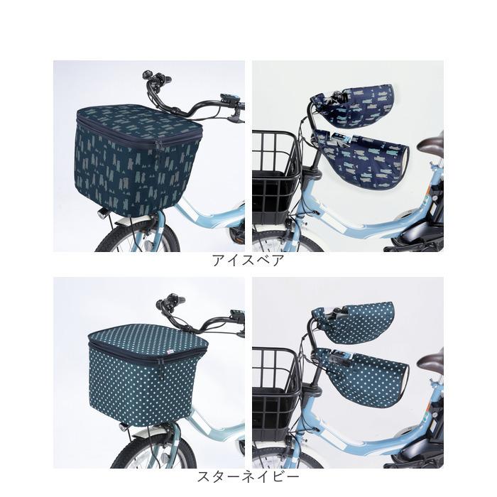 自転車 カゴカバー ハンドルカバー セット 通販 かご カバー 前 バスケットカバー 前かごカバー 撥水 はっ水 おしゃれ 取付簡単 日除け 雨除け | ブランド登録なし | 15