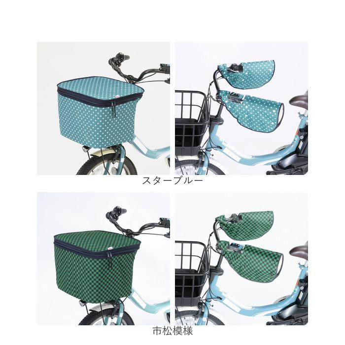 自転車 カゴカバー ハンドルカバー セット 通販 かご カバー 前 バスケットカバー 前かごカバー 撥水 はっ水 おしゃれ 取付簡単 日除け 雨除け | ブランド登録なし | 16