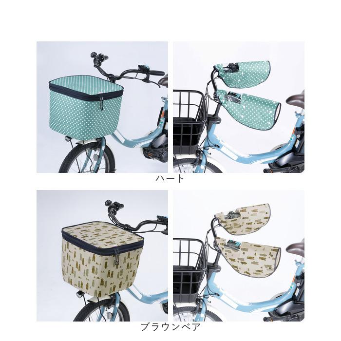自転車 カゴカバー ハンドルカバー セット 通販 かご カバー 前 バスケットカバー 前かごカバー 撥水 はっ水 おしゃれ 取付簡単 日除け 雨除け | ブランド登録なし | 17