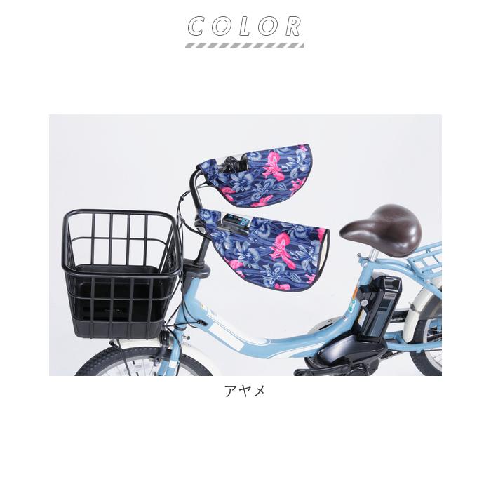 自転車 ハンドルカバー UV 通販 夏 冬 ハンドル カバー 無地 撥水 はっ水 日焼け対策 UVカット 日除け 透明窓付き 電動アシスト自転車対応 取付簡単 ボタン | ブランド登録なし | 10