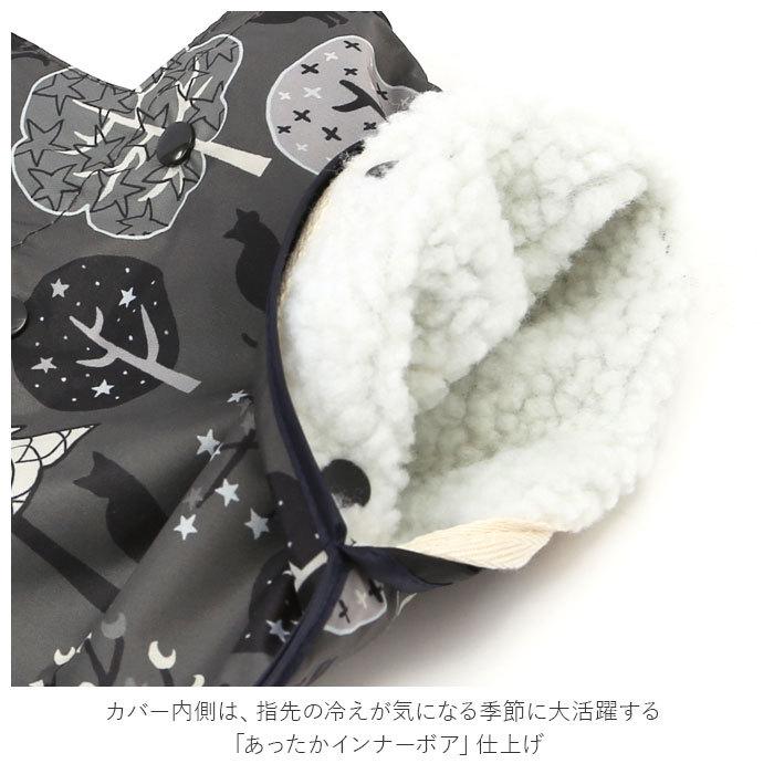 自転車 ハンドルカバー UV 通販 夏 冬 ハンドル カバー 無地 撥水 はっ水 日焼け対策 UVカット 日除け 透明窓付き 電動アシスト自転車対応 取付簡単 ボタン | ブランド登録なし | 08