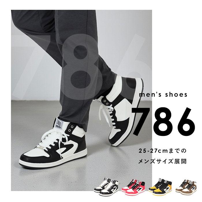 ネイビー様 ANTIQUA GOLF×STCH トップス メンズ 送料無料・メール便不可