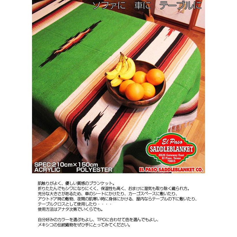 エルパソ マルチカバー 通販マルチカバー ソファーカバー 3人掛け 好評