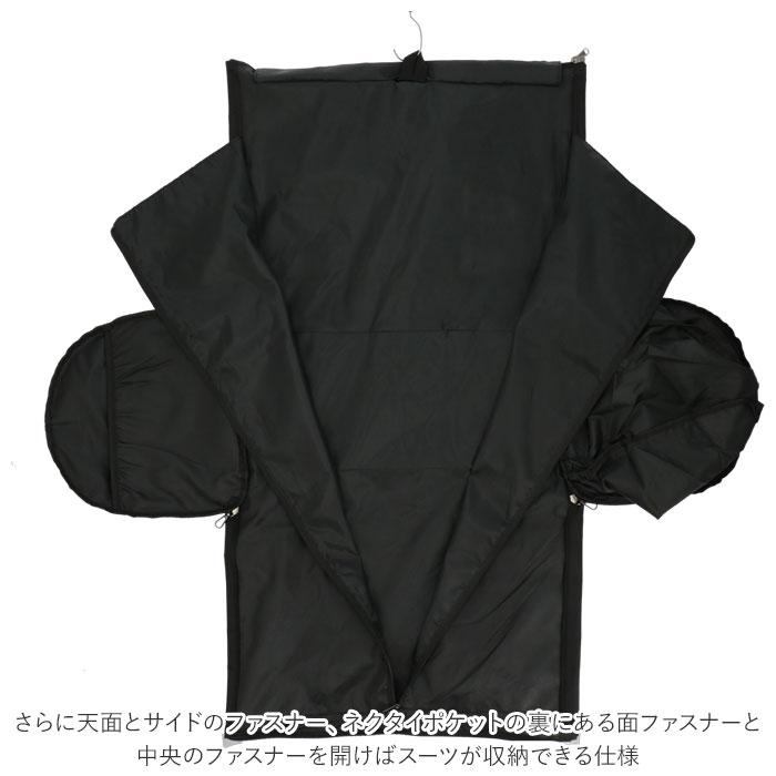 【新着商品】日本ブランド 靴が入る前ポケット付き ガーメントバッグ 防水 靴 靴 ガーメントバッグ 通販 ボストンバッグ スーツカバー スーツバッグ