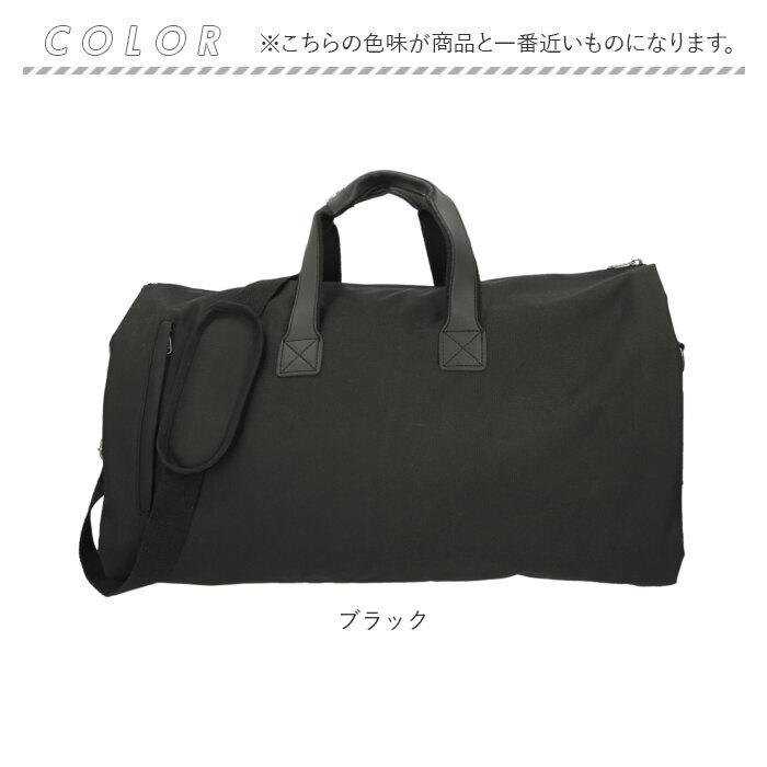 ガーメントバッグ 通販 ボストンバッグ スーツカバー スーツバッグ