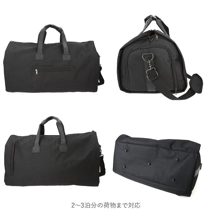 ガーメントバッグ 通販 ボストンバッグ スーツカバー スーツバッグ