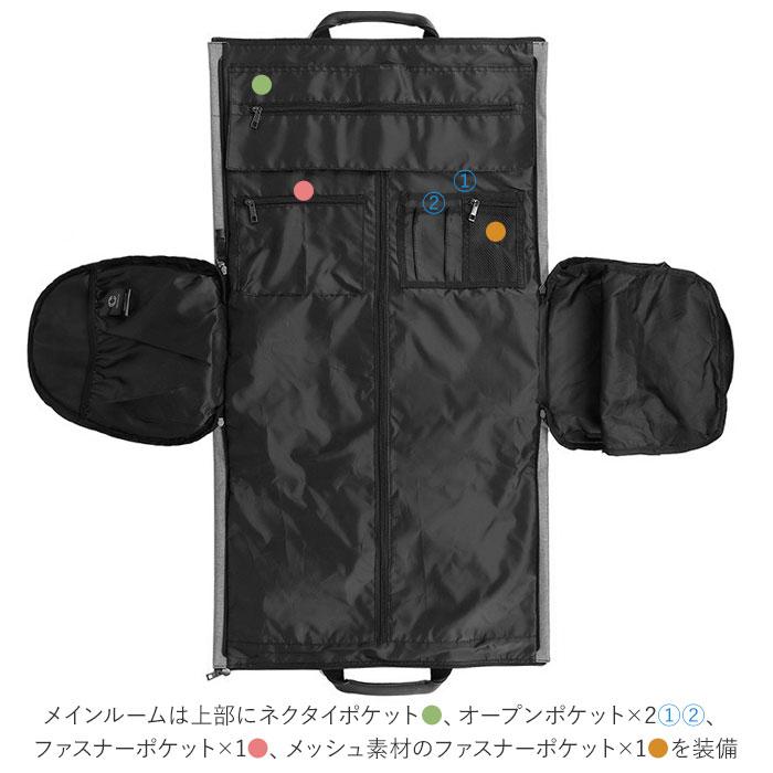 ガーメントバッグ 通販 ボストンバッグ スーツカバー スーツバッグ