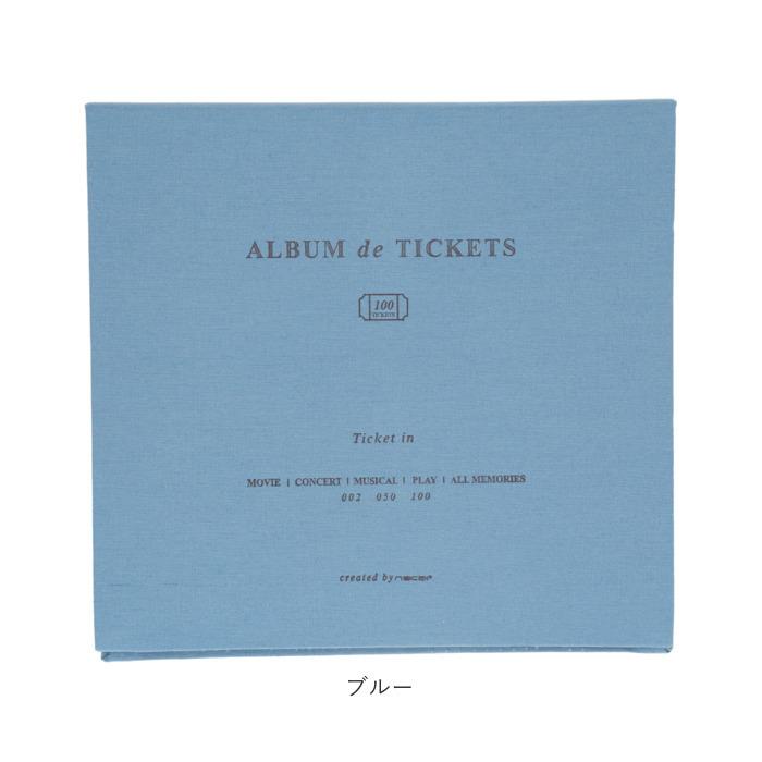 チケット ファイル 通販 アルバム チケットホルダー チケットケース