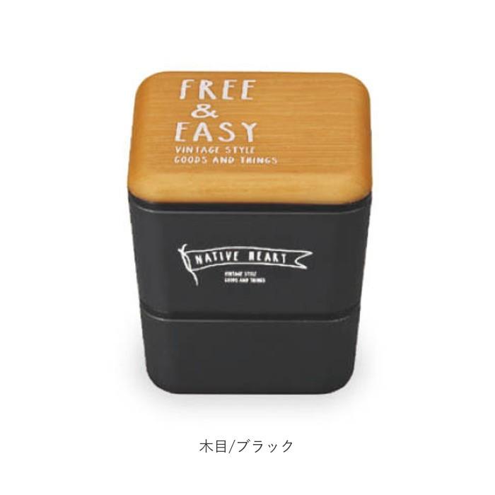 お弁当箱 おしゃれ 通販 弁当箱 2段 ランチボックス 二段 女子 600ml キッズ 上段 360ml 下段 240ml 食洗機対応 電子レンジ対応 かわいい レンジ対応 Nhsq600 Backyard Family バッグタウン 通販 Yahoo ショッピング
