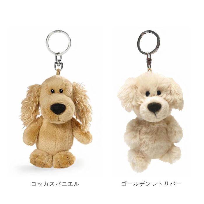 ニキ キーホルダー 通販 キーリング ブランド Nici バッグチャーム バッグアクセサリー 高校生 ぬいぐるみ おしゃれ 可愛い かわいい 動物 マスコット Nicikeyholder2 Backyard Family バッグタウン 通販 Yahoo ショッピング