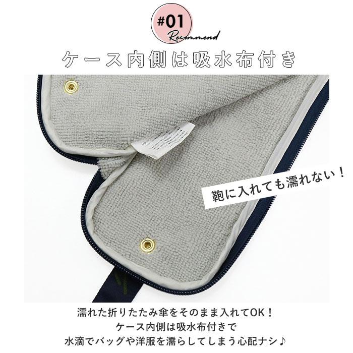 傘ケース 通販傘ケース マイクロファイバー 折りたたみ傘 ケース 吸水 カバー おしゃれ かわいい 日傘 雨傘 収納袋 通勤 通学 傘入れ 車 電車 ポーチ 旅行 車内 |  | 10