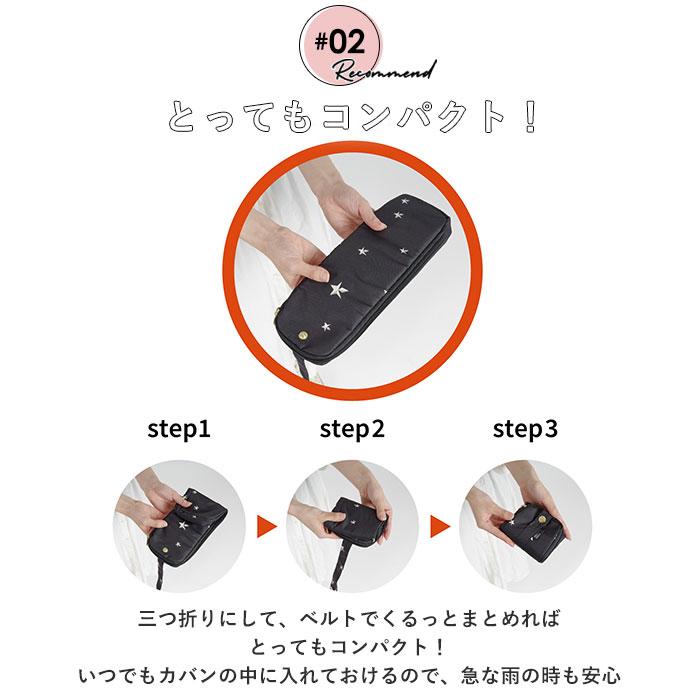 傘ケース 通販傘ケース マイクロファイバー 折りたたみ傘 ケース 吸水 カバー おしゃれ かわいい 日傘 雨傘 収納袋 通勤 通学 傘入れ 車 電車 ポーチ 旅行 車内 |  | 11