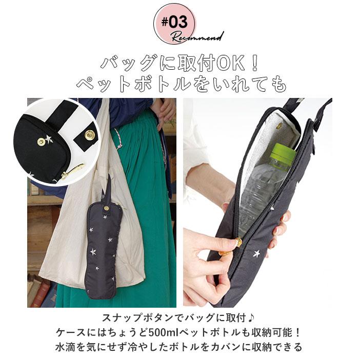 傘ケース 通販傘ケース マイクロファイバー 折りたたみ傘 ケース 吸水 カバー おしゃれ かわいい 日傘 雨傘 収納袋 通勤 通学 傘入れ 車 電車 ポーチ 旅行 車内 |  | 12