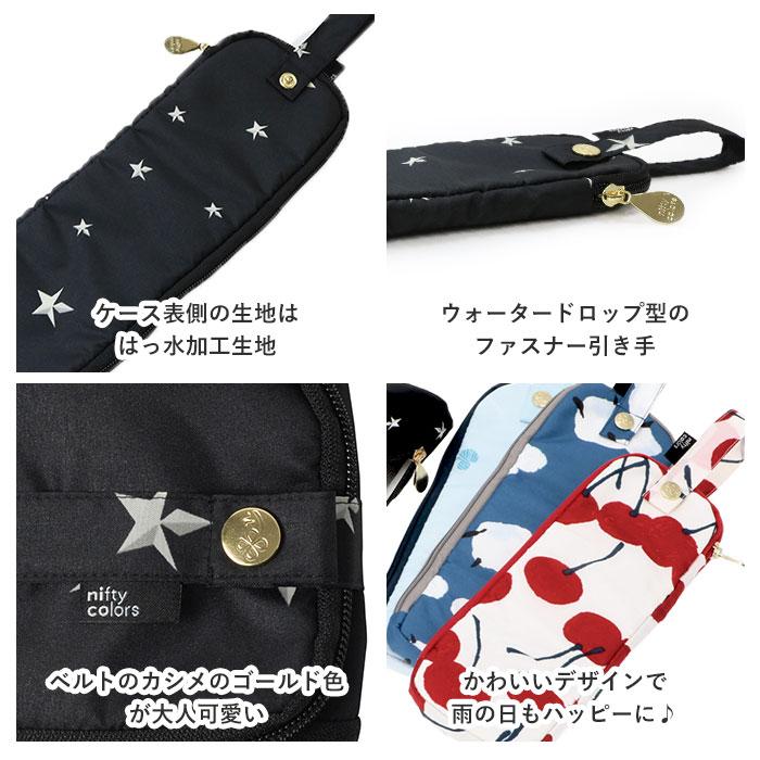 傘ケース 通販傘ケース マイクロファイバー 折りたたみ傘 ケース 吸水 カバー おしゃれ かわいい 日傘 雨傘 収納袋 通勤 通学 傘入れ 車 電車 ポーチ 旅行 車内 |  | 13