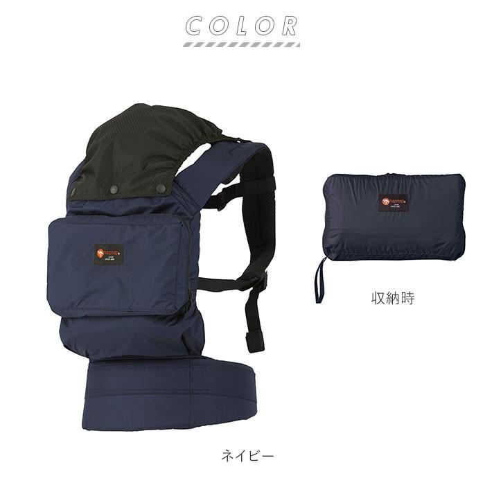 抱っこ紐 コンパクト 通販 napnap ナップナップ COMPACT コンパクト だっこひも おんぶ紐 ベビーキャリア ベビーキャリー 軽量 軽い 折りたたみ 収納の画像