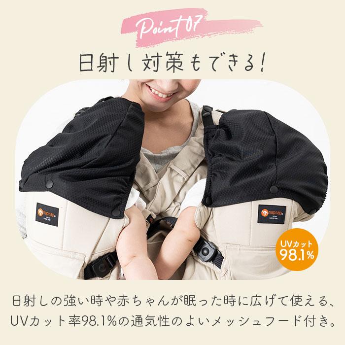 napnap 通販napnap 抱っこひも 双子 ふたご 抱っこ紐 便利グッズ 出産