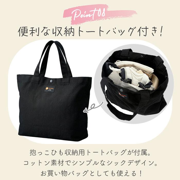 napnap 通販napnap 抱っこひも 双子 ふたご 抱っこ紐 便利グッズ 出産