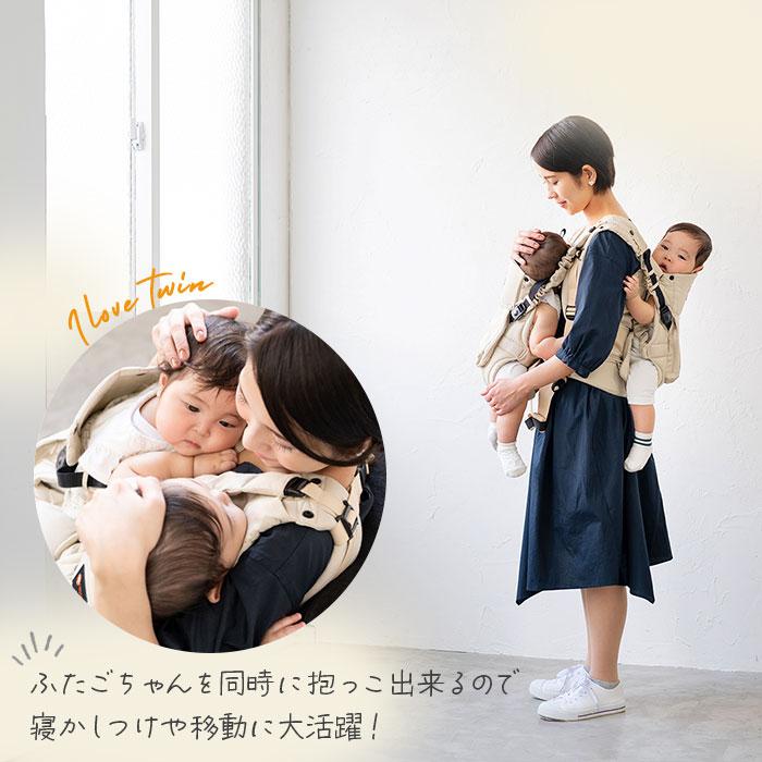 napnap 通販napnap 抱っこひも 双子 ふたご 抱っこ紐 便利グッズ 出産
