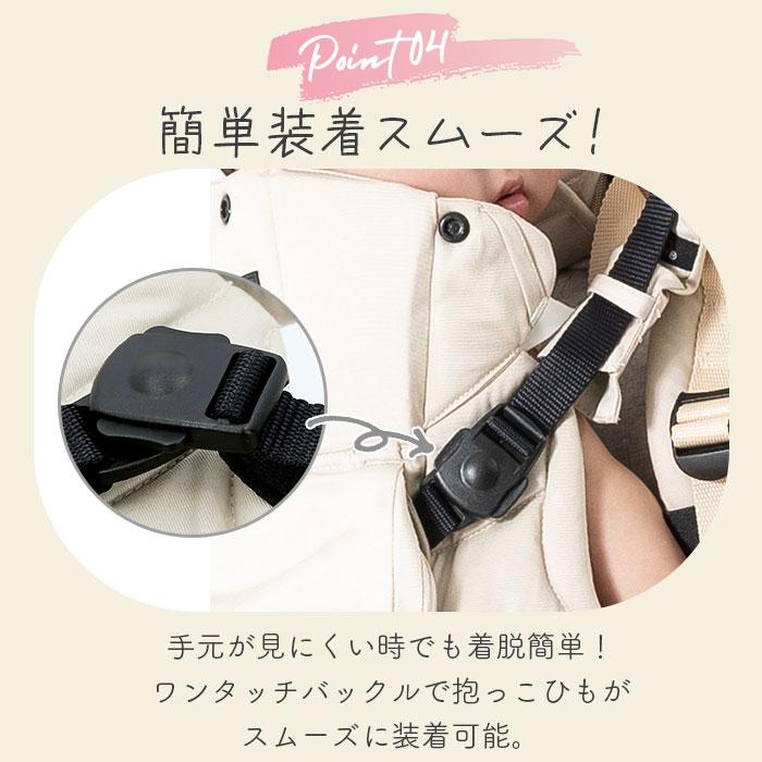 napnap 通販napnap 抱っこひも 双子 ふたご 抱っこ紐 便利グッズ 出産