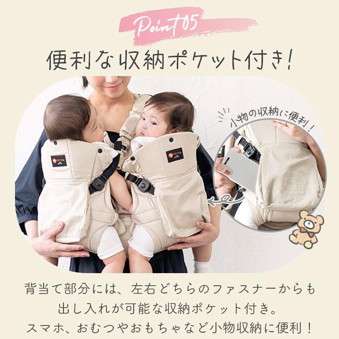 napnap 通販napnap 抱っこひも 双子 ふたご 抱っこ紐 便利グッズ 出産