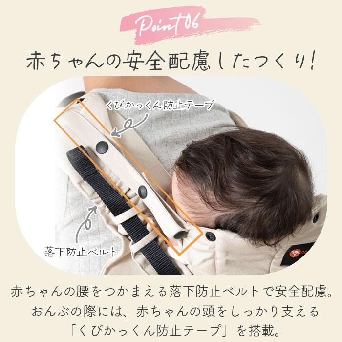 napnap 通販napnap 抱っこひも 双子 ふたご 抱っこ紐 便利グッズ 出産