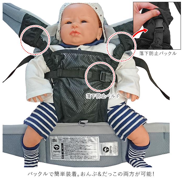 抱っこひも 日本 通販 ベビーキャリー 抱っこ紐 収納ベルト付き 