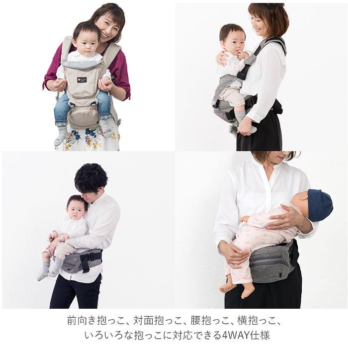BABY CARRIER ON 抱っこ紐　ヒップシート　新生児 楽天市場】ヒップシート 抱っこ紐 新生児 よだれカバー おしゃれ