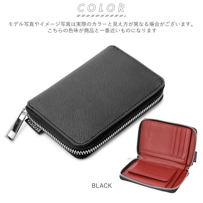 REGiSTA（レジスタ） 財布 通販財布 メンズ 二つ折り ファスナー