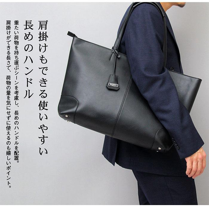 REGiSTA（レジスタ） ビジネスバッグ メンズ 通販 レディース 大きめ