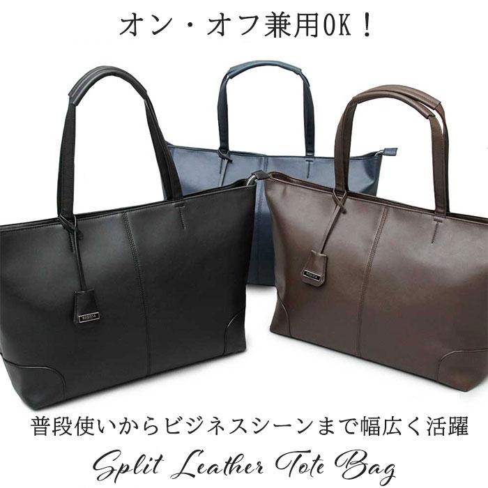REGiSTA（レジスタ） ビジネスバッグ メンズ 通販 レディース 大きめ