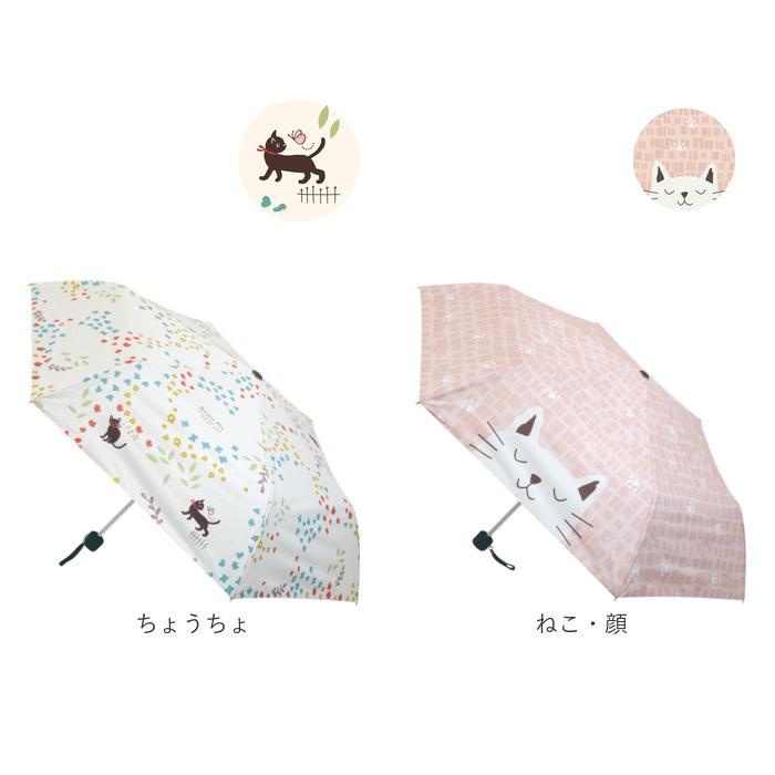 晴雨兼用 折りたたみ傘 通販 日傘 雨傘 折り畳み傘 折りたたみ