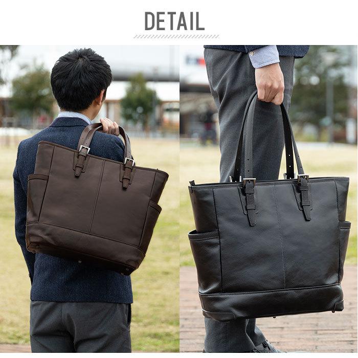 ビジネス 通販ビジネス トートバッグ メンズ 本革 大きめ 牛革