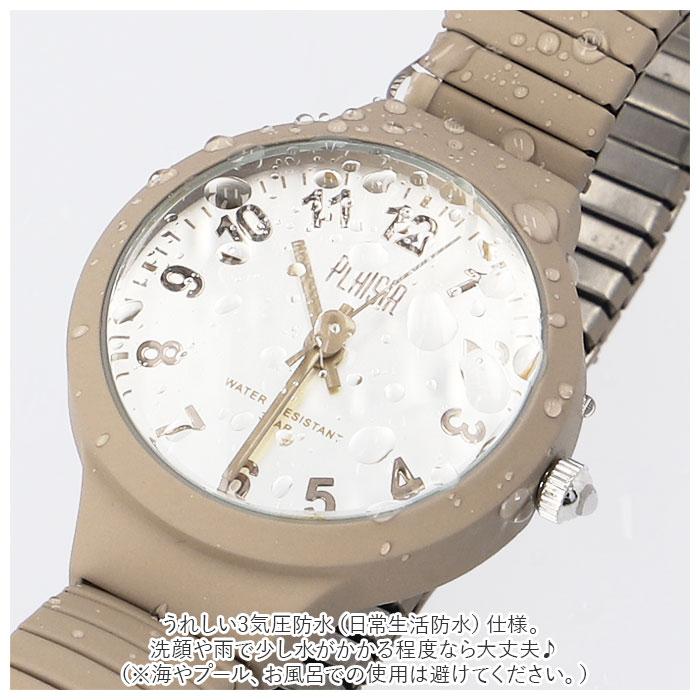 バッキンガムパレス　ミニ時計 陶器製 mocha Plaisir 通販Plaisir プレジール 腕時計 レディース ジャバラ