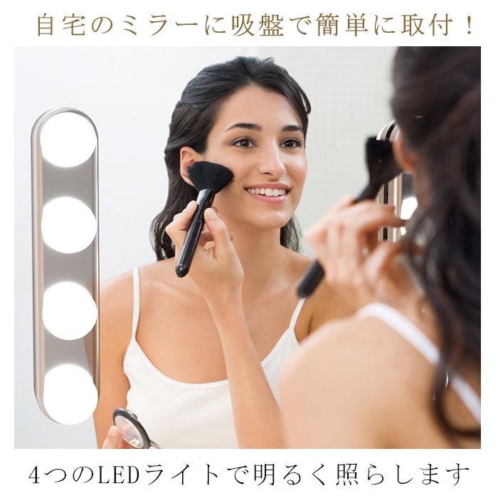 女優ライト 取り付け 通販 LEDライト 充電式 軽量 吸盤 フック掛け USB