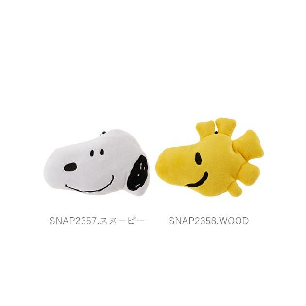 パスケース リール付き ぬいぐるみ 通販 キャラクター 子供 リール スヌーピー リール付きパスケース ディズニー キャラ ミッキー ミニー プーさん | ブランド登録なし | 06
