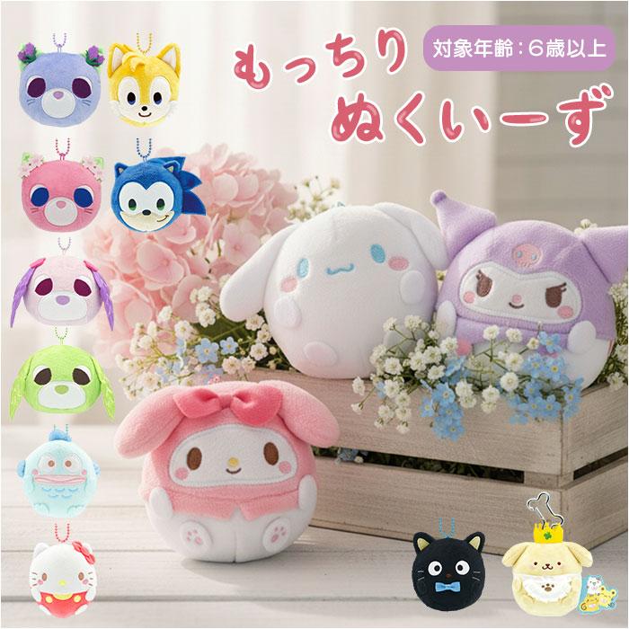 グルーミー　ぬくいーず　ストラップ　キーホルダー　ぬいぐるみ　スクイーズ　くま BACKYARD FAMILY（バックヤードファミリー） キーホルダー ぬいぐるみ