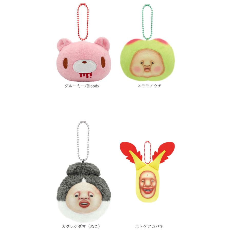 キーホルダー ぬいぐるみキーホルダー ぬいぐるみ ぬくいーず