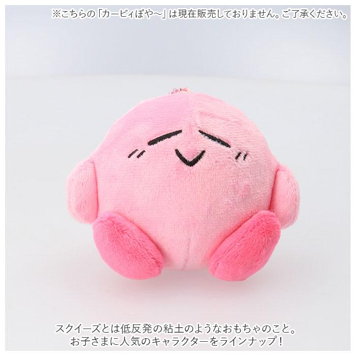 キーホルダー ぬいぐるみキーホルダー ぬいぐるみ ぬくいーず