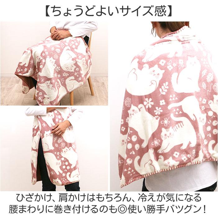 にゃふにゃふ ひざかけ 通販 ひざ掛け ブランケット 膝掛け 毛布 膝掛