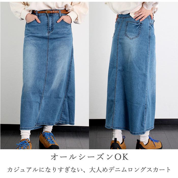 デニムスカート ロング 通販 レディース ロングスカート デニム デニムスカート ロング 通販 レディース ロングスカート デニム