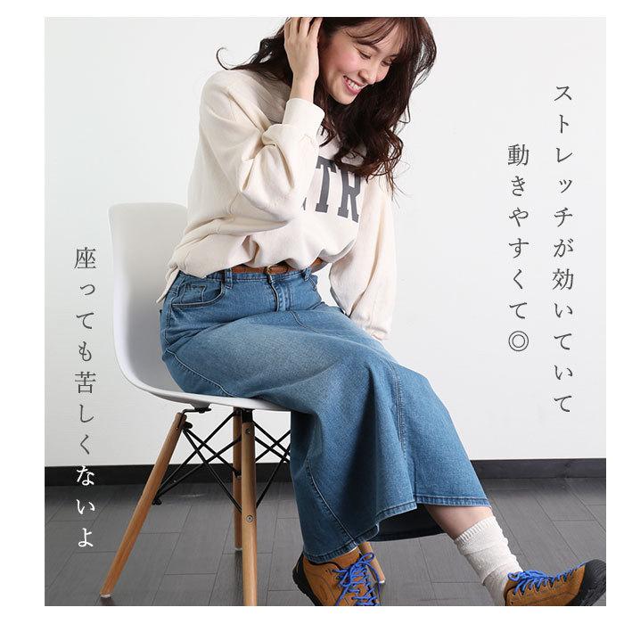 デニムスカート ロング 通販 レディース ロングスカート デニム デニムスカート ロング 通販 レディース ロングスカート デニム