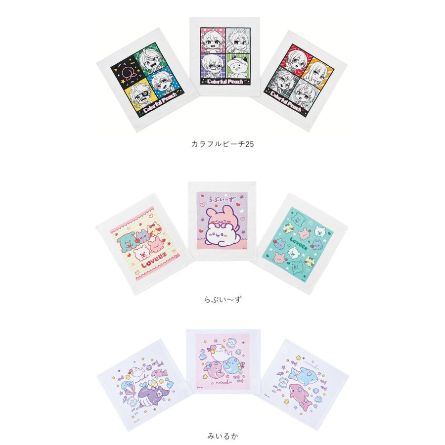 おしぼりタオル 保育園 通販 おしぼり 子供 3枚セット 手拭きタオル お