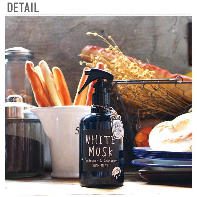 芳香剤 部屋用 2個セット 通販 消臭スプレー 部屋 ホワイトムスク