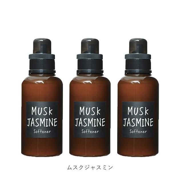 洗濯 柔軟剤 3個セット 通販 ジョンズブレンド ソフナー John S Blend おしゃれ 衣類用 3本セット ブランド ホワイトムスク ムスクジャスミン 香り Oajon15set3 Backyard Family バッグタウン 通販 Yahoo ショッピング